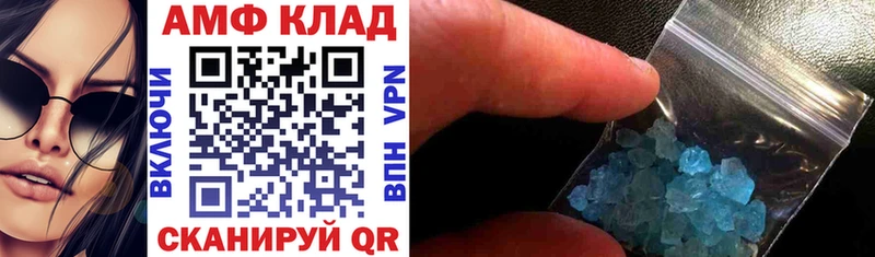 как найти   Тырныауз  АМФЕТАМИН Розовый 