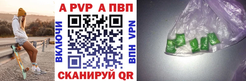 KRAKEN ТОР цена Тырныауз APVP VHQ