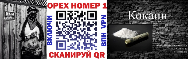 COCAIN Боливия  цена наркотик  Тырныауз 