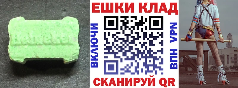 Экстази ешки  Тырныауз 