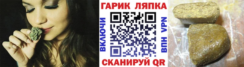 Гашиш 40% ТГК  Тырныауз 