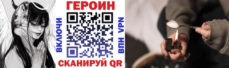 продажа наркотиков Тырныауз Героин хмурый
