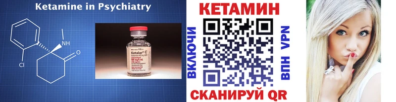 КЕТАМИН VHQ  где продают наркотики  Тырныауз 