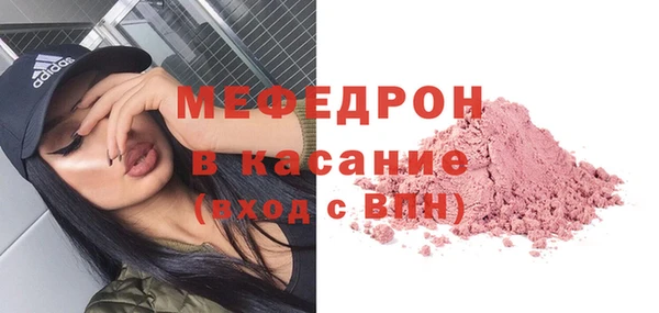 прущая мука Новокубанск