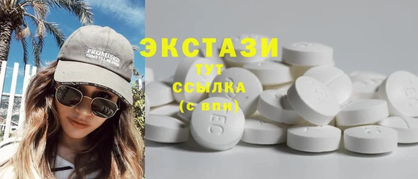 твердый Нефтекумск