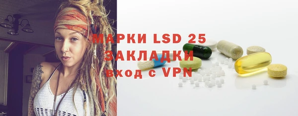 мяу мяу кристалл Вуктыл