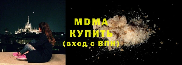 метадон Нефтегорск