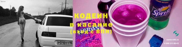 кокаин колумбия Беломорск