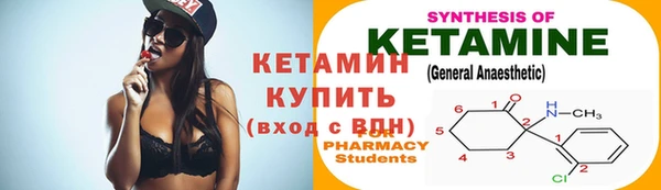 метадон Нефтегорск
