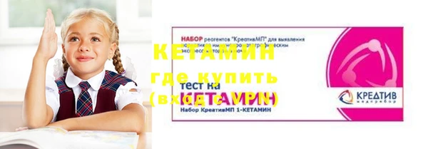 метадон Нефтегорск