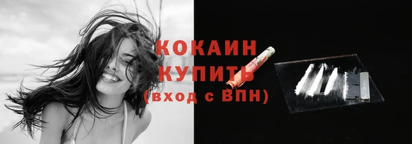 метадон Нефтегорск