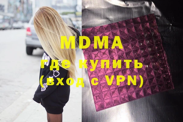 прущая мука Новокубанск