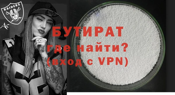 jwh Новозыбков
