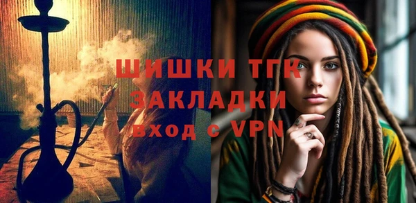 jwh Новозыбков