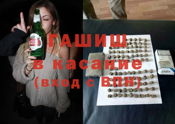 метадон Нефтегорск
