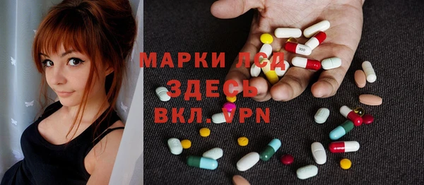 молекула духа Всеволожск