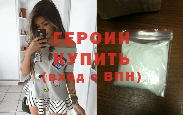 молекула духа Всеволожск