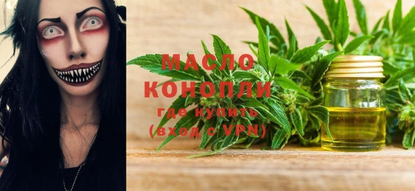 прущая мука Новокубанск