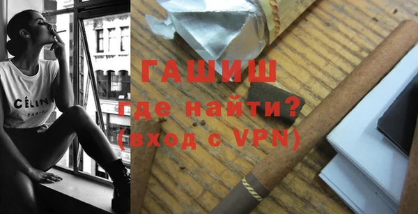 прущая мука Новокубанск