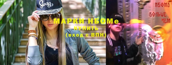 прущая мука Новокубанск