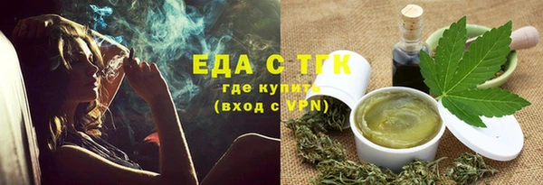 прущая мука Новокубанск