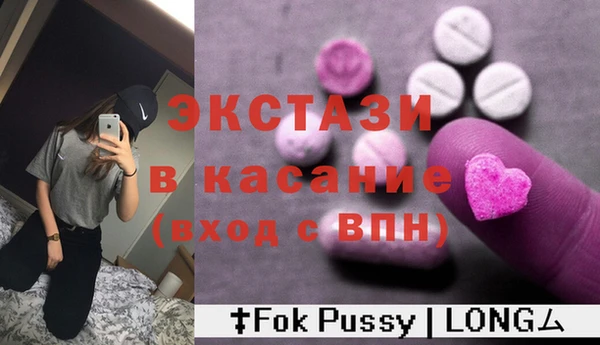 прущая мука Новокубанск