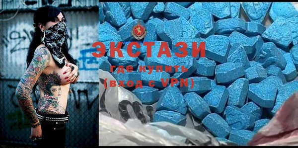 прущая мука Новокубанск