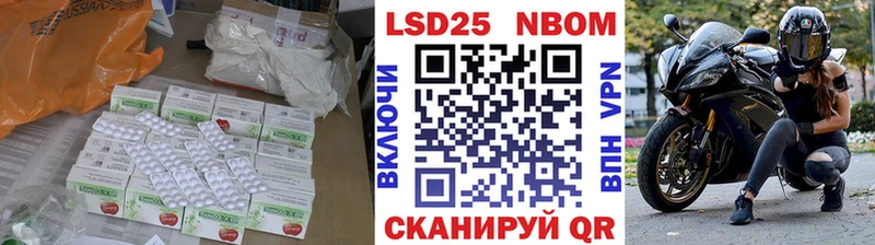 LSD-25 экстази кислота  Тырныауз 