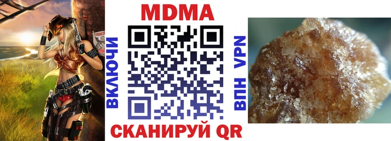 где купить   Тырныауз  МДМА молли 
