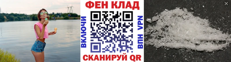 МЕТАМФЕТАМИН Декстрометамфетамин 99.9%  OMG ТОР  Тырныауз 