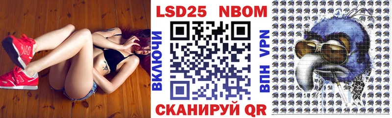 гидра зеркало  Тырныауз  Марки NBOMe 1500мкг 