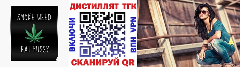 мориарти наркотические препараты Тырныауз Дистиллят ТГК THC oil